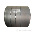 Q355 Hot -rolded Steel Steel Coil